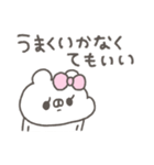 くまやん。339〜生きづらい〜（個別スタンプ：6）
