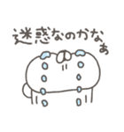 くまやん。339〜生きづらい〜（個別スタンプ：7）