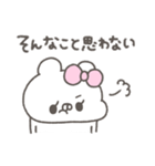 くまやん。339〜生きづらい〜（個別スタンプ：8）