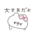 くまやん。339〜生きづらい〜（個別スタンプ：12）
