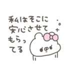 くまやん。339〜生きづらい〜（個別スタンプ：16）
