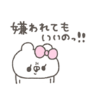 くまやん。339〜生きづらい〜（個別スタンプ：18）