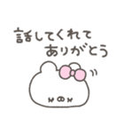 くまやん。339〜生きづらい〜（個別スタンプ：20）