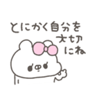くまやん。339〜生きづらい〜（個別スタンプ：22）