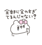 くまやん。339〜生きづらい〜（個別スタンプ：24）