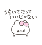 くまやん。339〜生きづらい〜（個別スタンプ：28）
