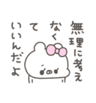 くまやん。339〜生きづらい〜（個別スタンプ：30）