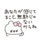 くまやん。339〜生きづらい〜（個別スタンプ：34）