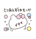 くまやん。339〜生きづらい〜（個別スタンプ：36）