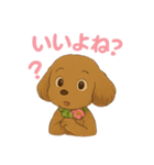 うちの愛犬ぴこ（個別スタンプ：2）