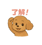 うちの愛犬ぴこ（個別スタンプ：3）
