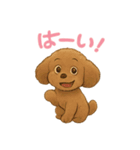 うちの愛犬ぴこ（個別スタンプ：5）