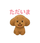 うちの愛犬ぴこ（個別スタンプ：13）