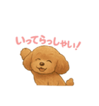 うちの愛犬ぴこ（個別スタンプ：14）