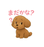 うちの愛犬ぴこ（個別スタンプ：15）