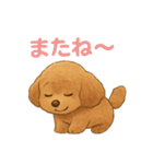 うちの愛犬ぴこ（個別スタンプ：18）