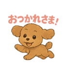うちの愛犬ぴこ（個別スタンプ：19）