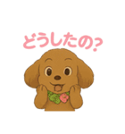 うちの愛犬ぴこ（個別スタンプ：23）