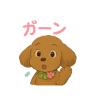 うちの愛犬ぴこ（個別スタンプ：24）
