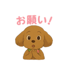 うちの愛犬ぴこ（個別スタンプ：26）