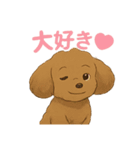 うちの愛犬ぴこ（個別スタンプ：28）