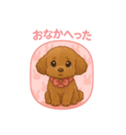 うちの愛犬ぴこ（個別スタンプ：29）
