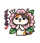 桜にゃん②（個別スタンプ：11）