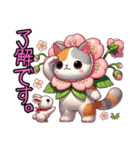 桜にゃん①（個別スタンプ：15）