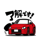 大好き！22年代ロングノーズスポーツカー（個別スタンプ：1）