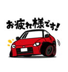 大好き！22年代ロングノーズスポーツカー（個別スタンプ：4）