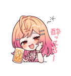 ホロライブ公式スタンプ「一条莉々華」（個別スタンプ：8）
