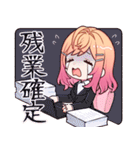 ホロライブ公式スタンプ「一条莉々華」（個別スタンプ：23）