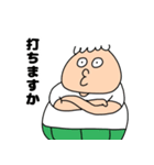 ブー(麻雀する時専用のスタンプ)（個別スタンプ：2）