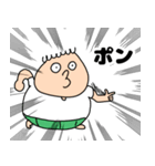 ブー(麻雀する時専用のスタンプ)（個別スタンプ：7）