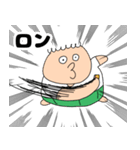 ブー(麻雀する時専用のスタンプ)（個別スタンプ：8）