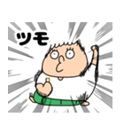 ブー(麻雀する時専用のスタンプ)（個別スタンプ：9）