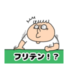 ブー(麻雀する時専用のスタンプ)（個別スタンプ：12）