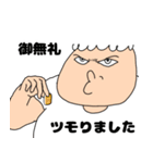 ブー(麻雀する時専用のスタンプ)（個別スタンプ：13）
