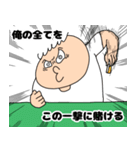 ブー(麻雀する時専用のスタンプ)（個別スタンプ：17）