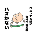 ブー(麻雀する時専用のスタンプ)（個別スタンプ：18）