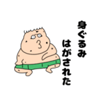 ブー(麻雀する時専用のスタンプ)（個別スタンプ：19）