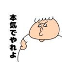 ブー(麻雀する時専用のスタンプ)（個別スタンプ：24）