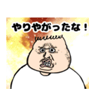 ブー(麻雀する時専用のスタンプ)（個別スタンプ：25）