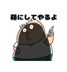ブー(麻雀する時専用のスタンプ)（個別スタンプ：28）