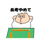 ブー(麻雀する時専用のスタンプ)（個別スタンプ：30）