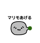 こいしちゃんスタンプ1（個別スタンプ：1）