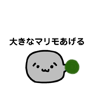 こいしちゃんスタンプ1（個別スタンプ：2）
