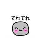 こいしちゃんスタンプ1（個別スタンプ：7）