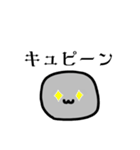 こいしちゃんスタンプ1（個別スタンプ：8）