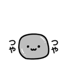 こいしちゃんスタンプ1（個別スタンプ：18）